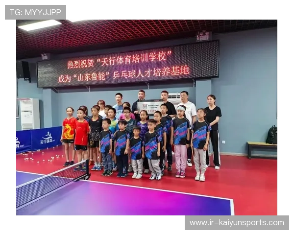 国际乒乓球俱乐部联盟启动青训成果展映周，国际乒乓球联合会成立时间