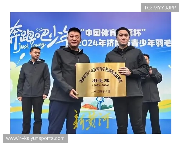 2026年羽毛球全国青训夏令营技能考核结果公布，2020国家羽毛球青年队集训